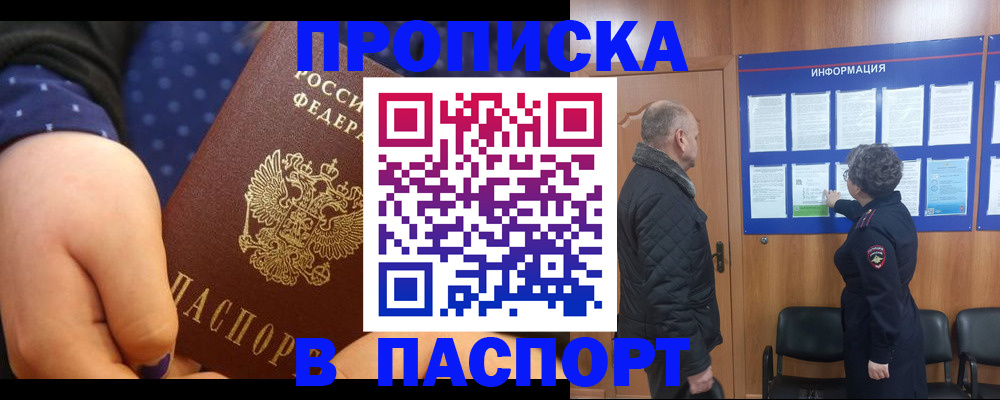 регистрация для школы в Собинке